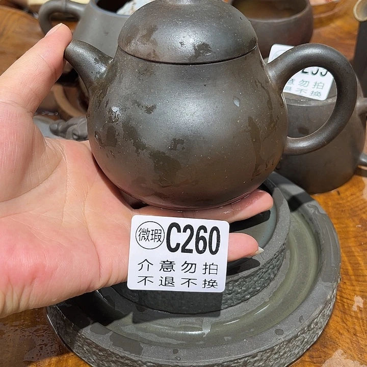 钦州陶缘坭兴陶260