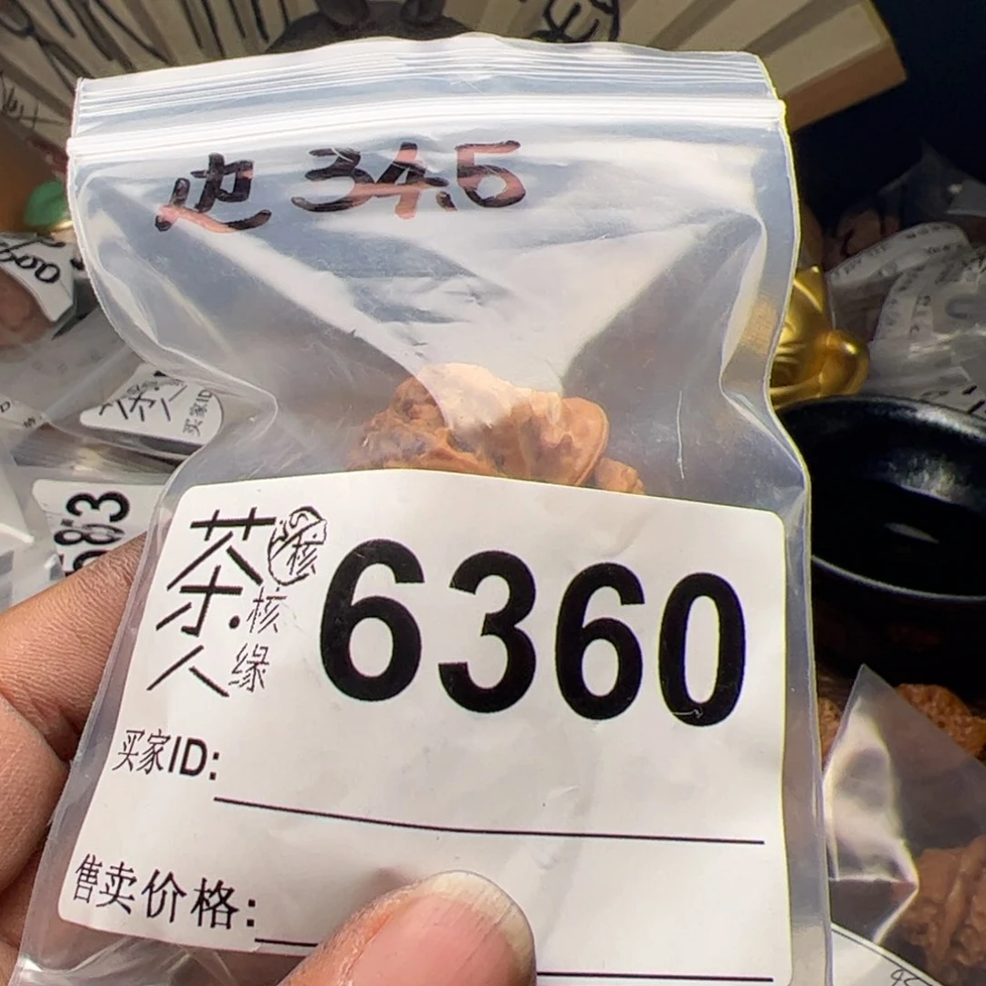 【闪购商品】文玩核桃吊坠今天