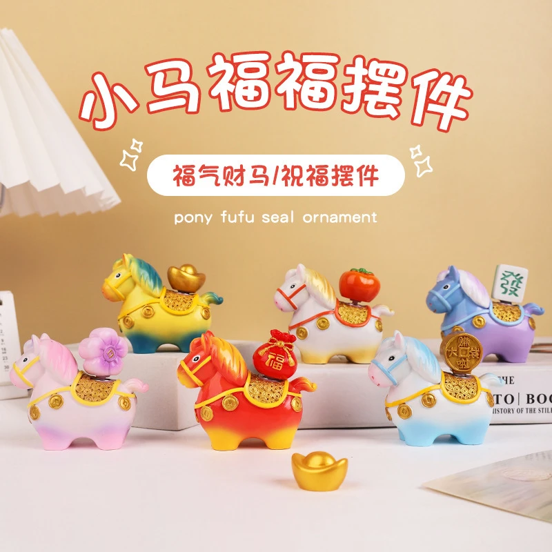 新年礼品唐三彩小胖马玩偶生肖马吉祥物车载桌面马到成功招财摆件