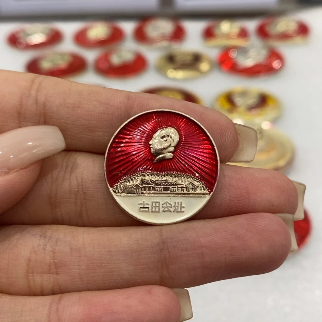 铝古田会议 文像 爷爷岁