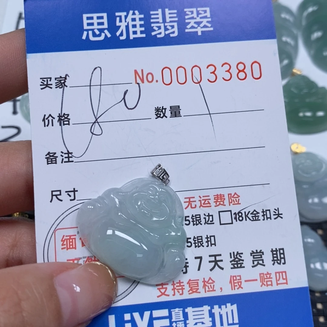 翡翠颈饰未镶嵌天然缅甸翡翠