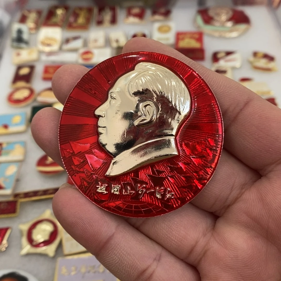 铝红色纪念章一片红