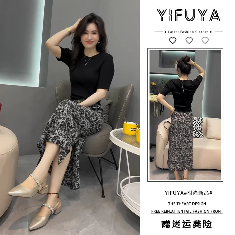 2025年夏季高级感黑色针织上衣小众设计豹纹碎花半身裙盐系两件套