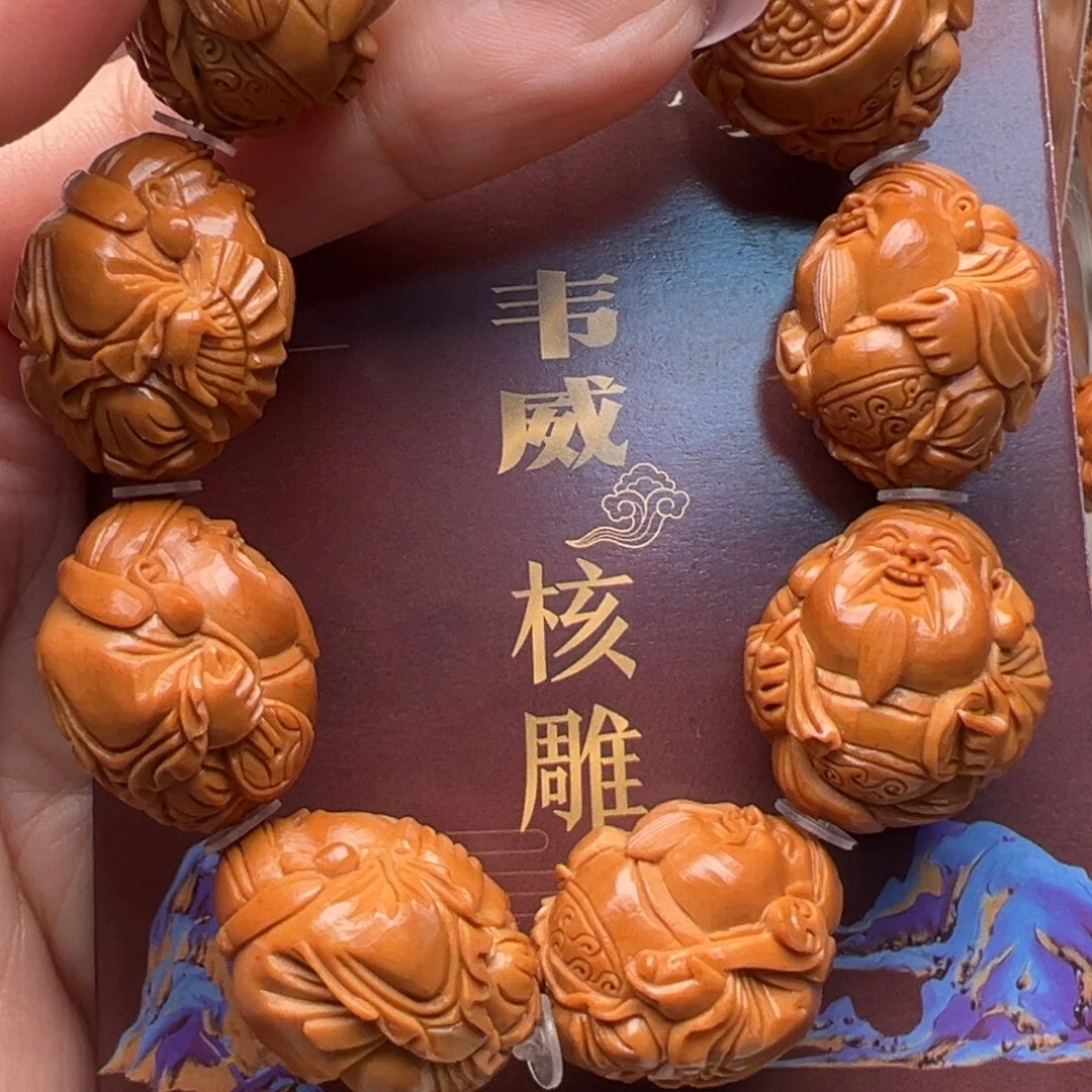 手串/手链橄榄核橄榄核