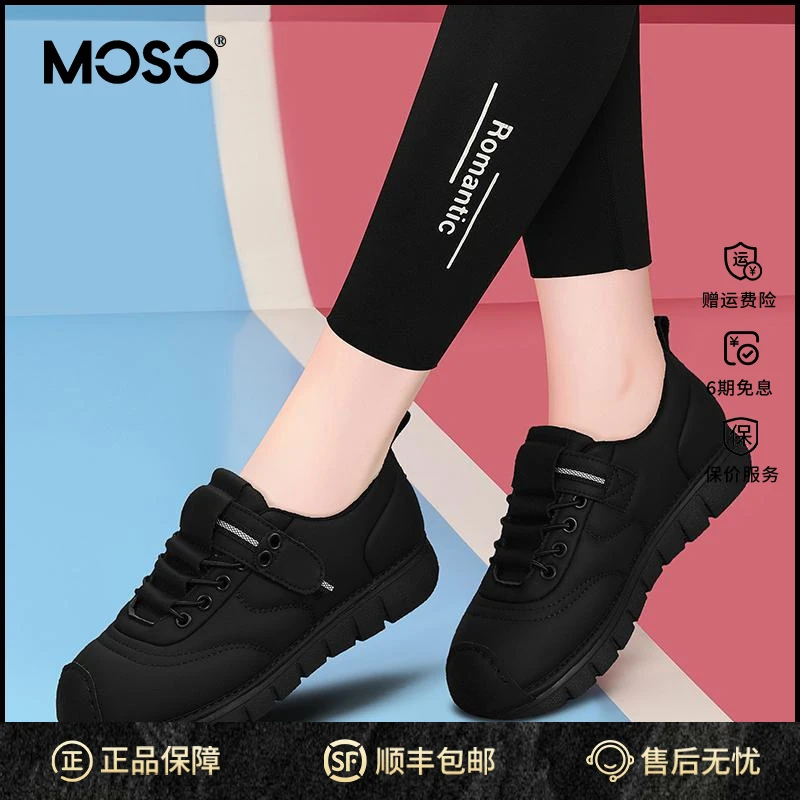 MOSO黑色板鞋女款鞋子女ins潮牌百搭春秋厚底软底运动休闲小皮鞋