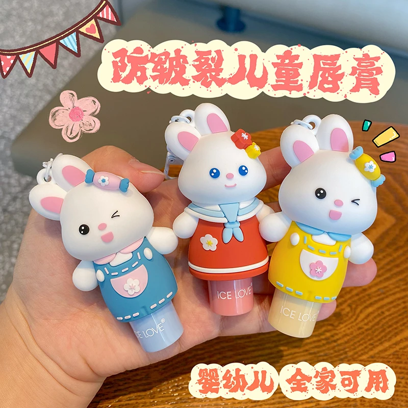 兔兔儿童防皴裂润唇膏保湿滋润补水婴幼儿宝宝唇膏温和护唇防干裂