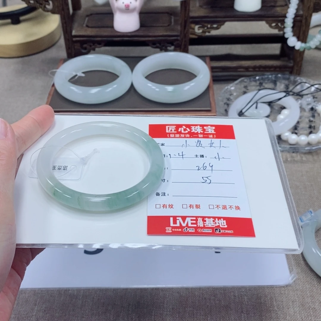 小***人石英质玉未镶嵌手镯