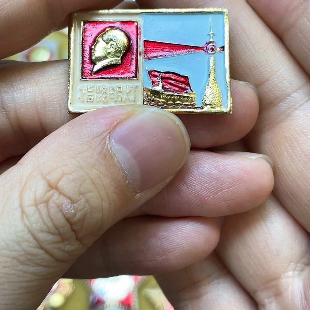 铝红色收藏精品小章