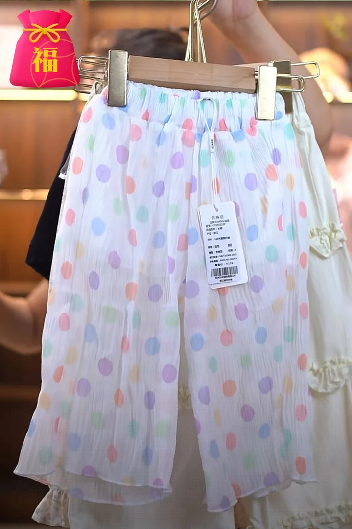 春季套装组合HD349（汉服）c3ss6122p白色彩点