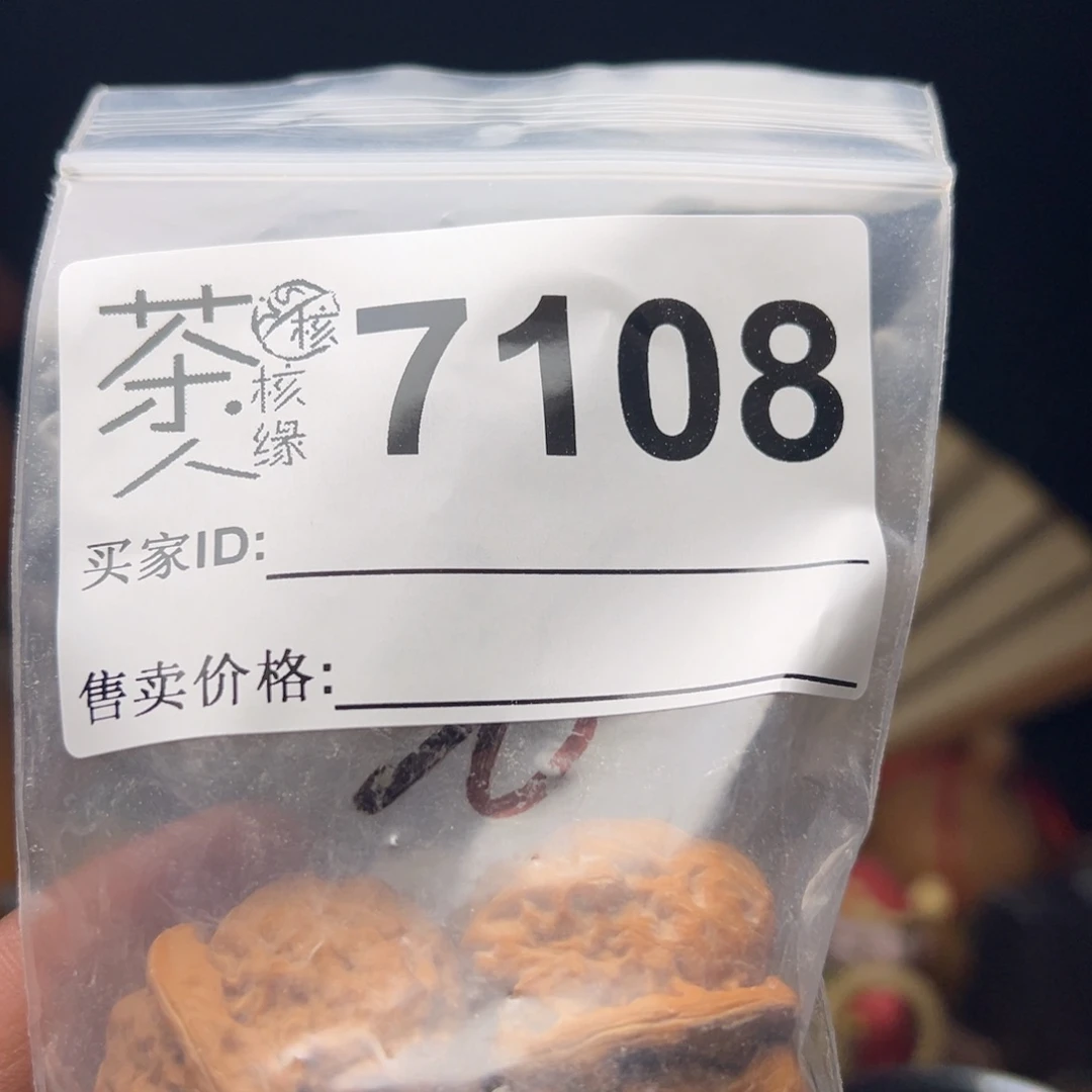 吊坠文玩核桃我们