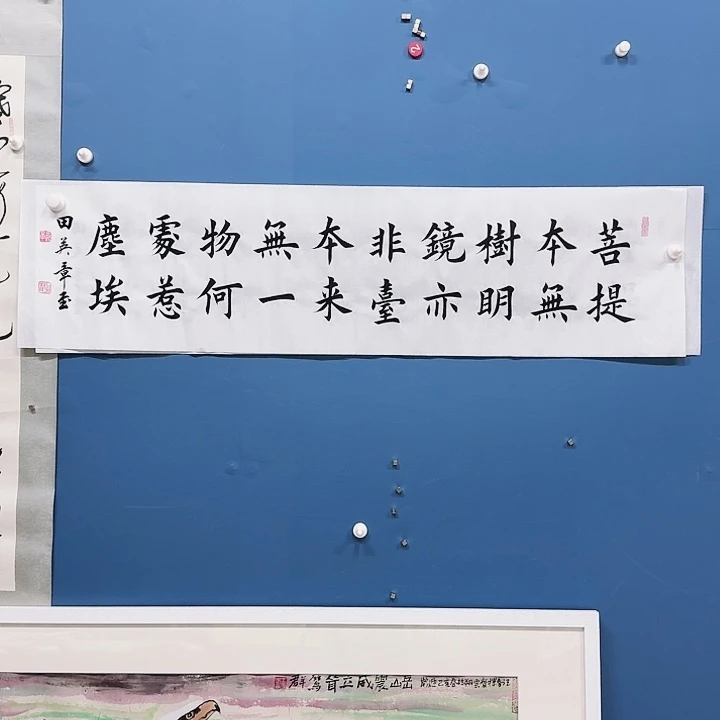 华夏鑫辉给大家送祝福