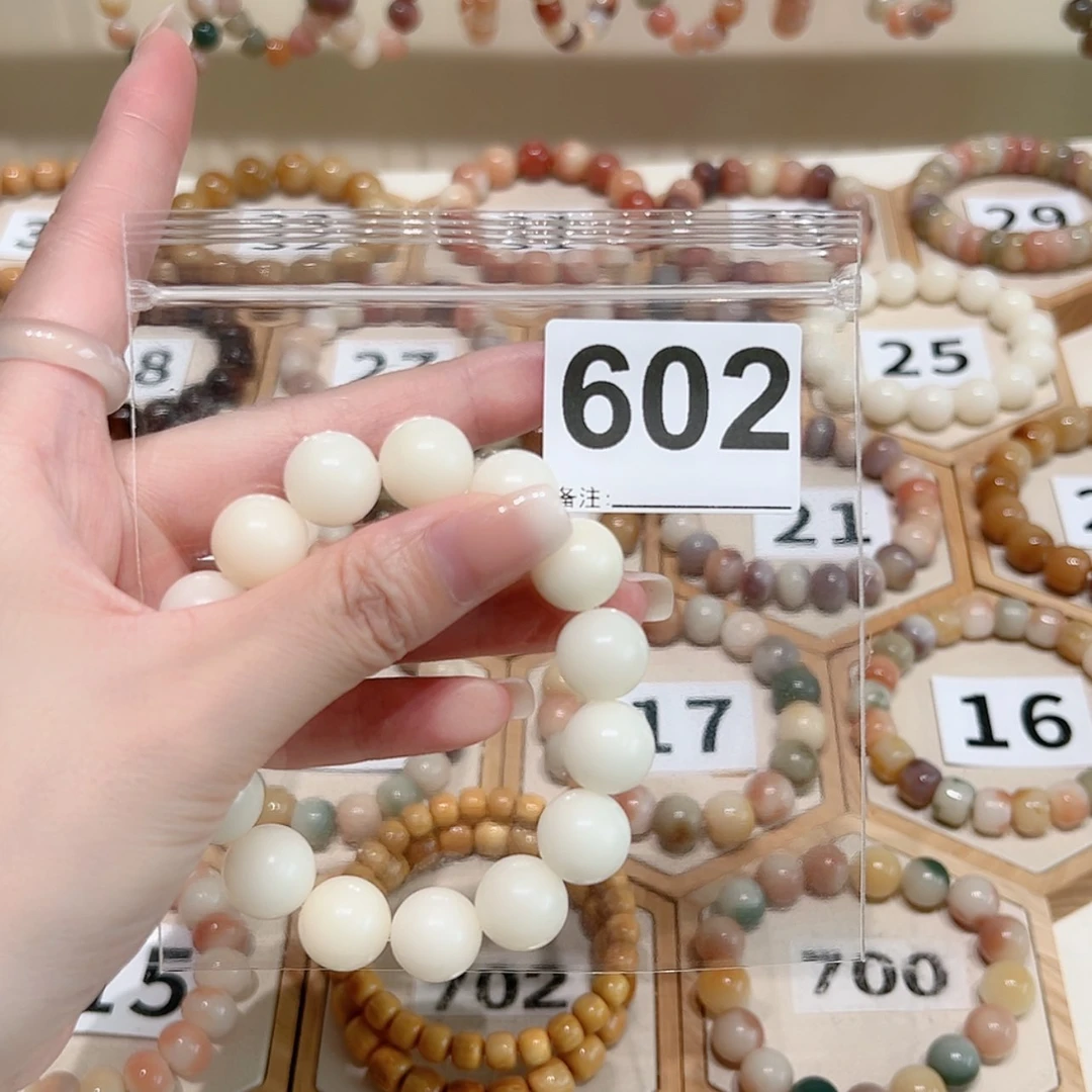 【闪购商品】吊坠菩提根/象牙果倾***