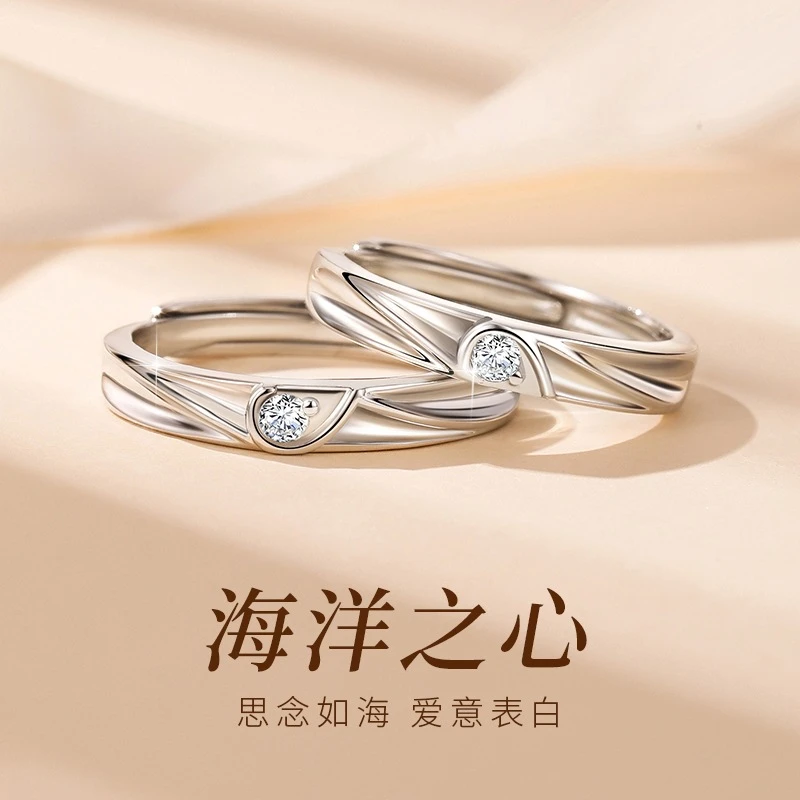 925银戒指 S925纯银戒指可调节海洋之心情侣对戒时尚简约小众指环