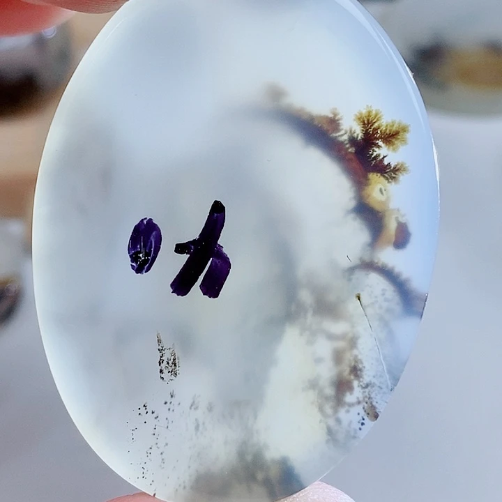 未镶嵌奇石玛瑙/玉髓俺**下