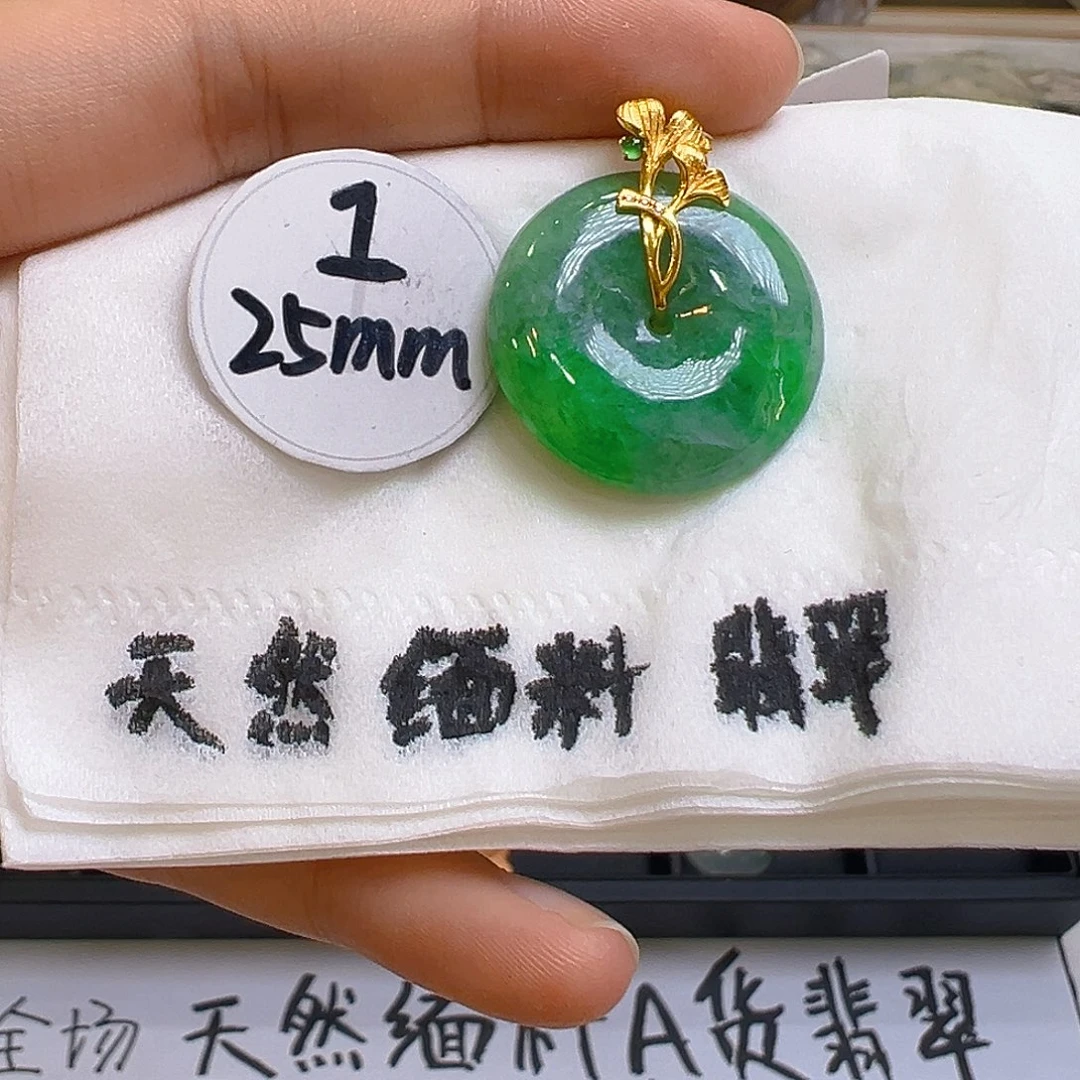 翡翠颈饰18K金镶嵌翡翠