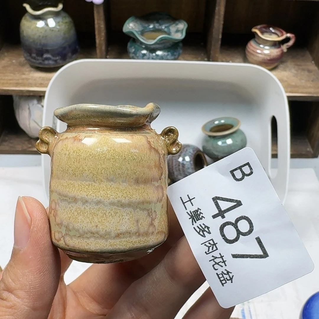 罐陶瓷艺术与工艺