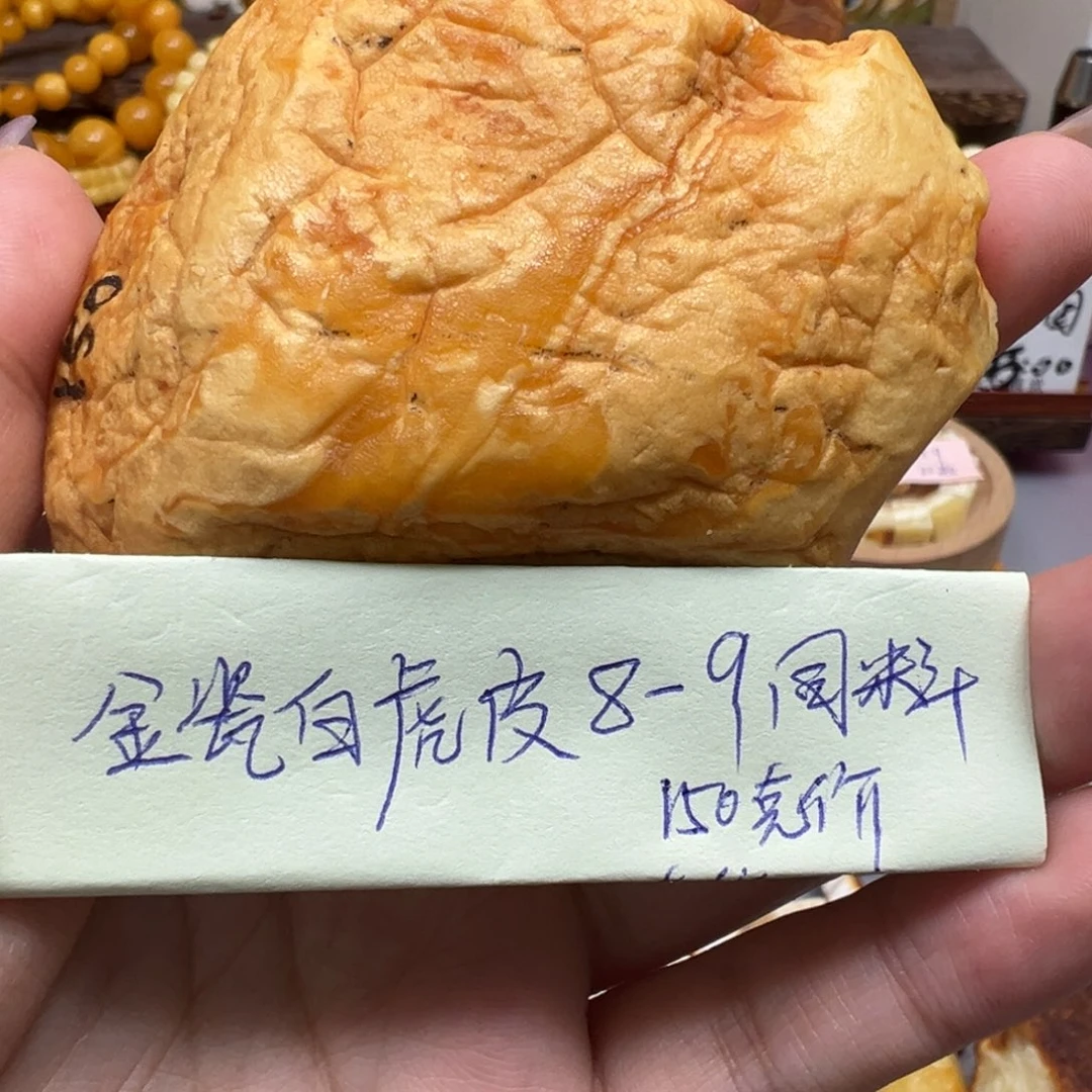 定制琥珀未镶嵌蜜蜡