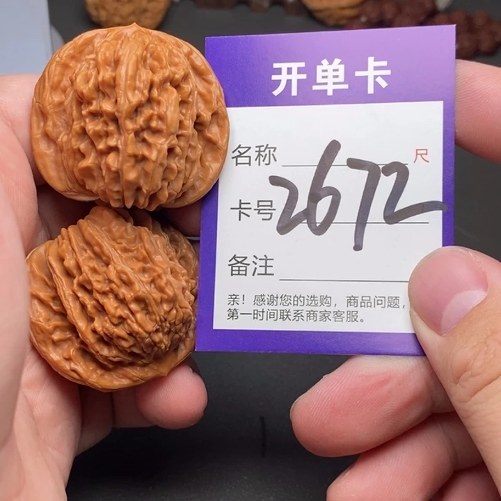 吊坠文玩核桃好果子