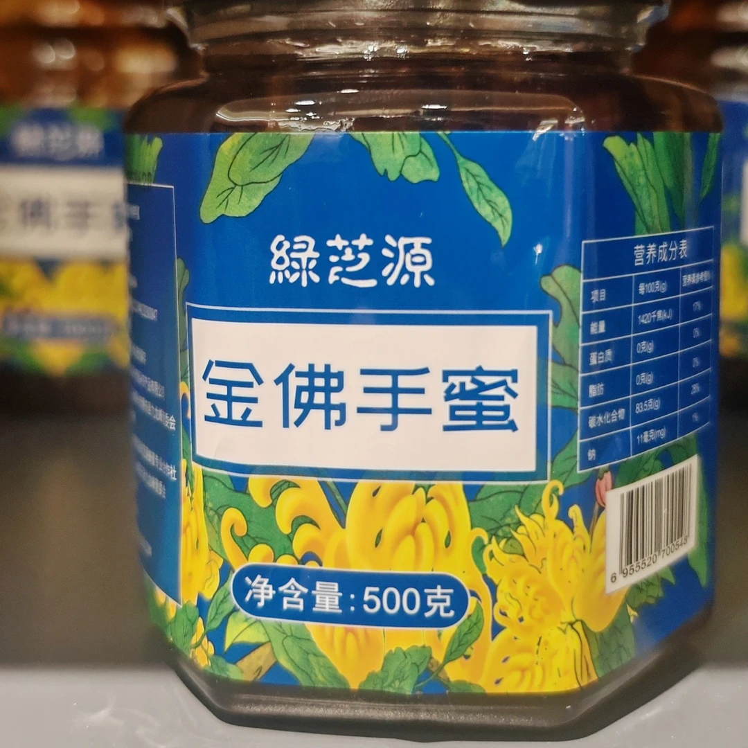 金佛手蜜500g-1000g