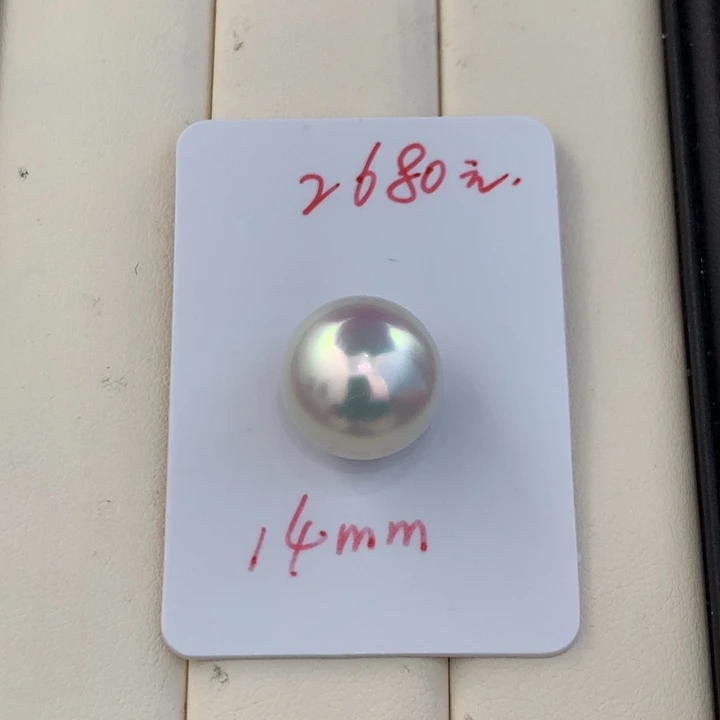 未镶嵌海水珍珠裸珠14mm澳白珍珠