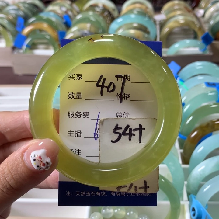 蛇纹石玉未镶嵌手镯407