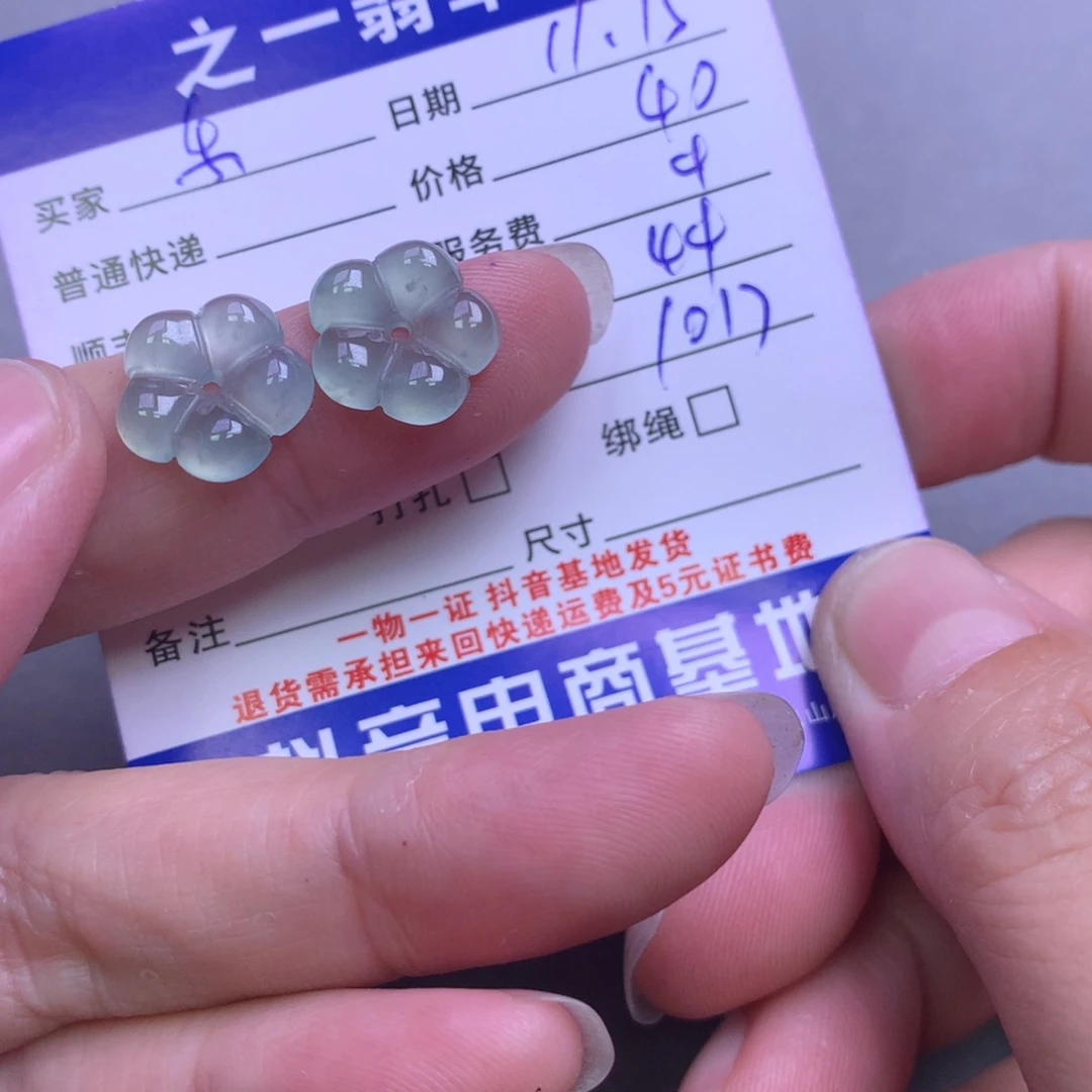 颈饰未镶嵌翡翠乐*嘟