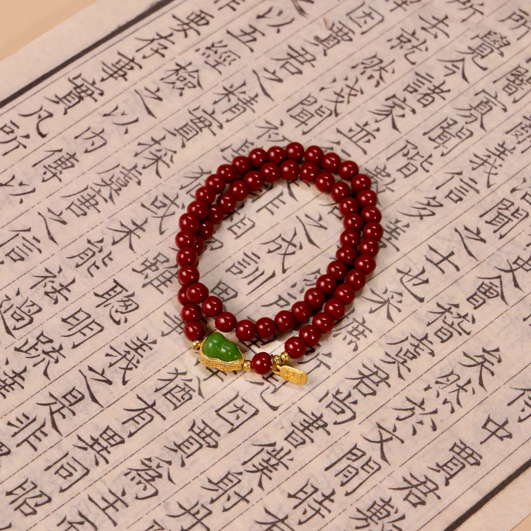 天然辰砂K336朱砂双圈+ 葫芦+福牌ZS（无礼盒）