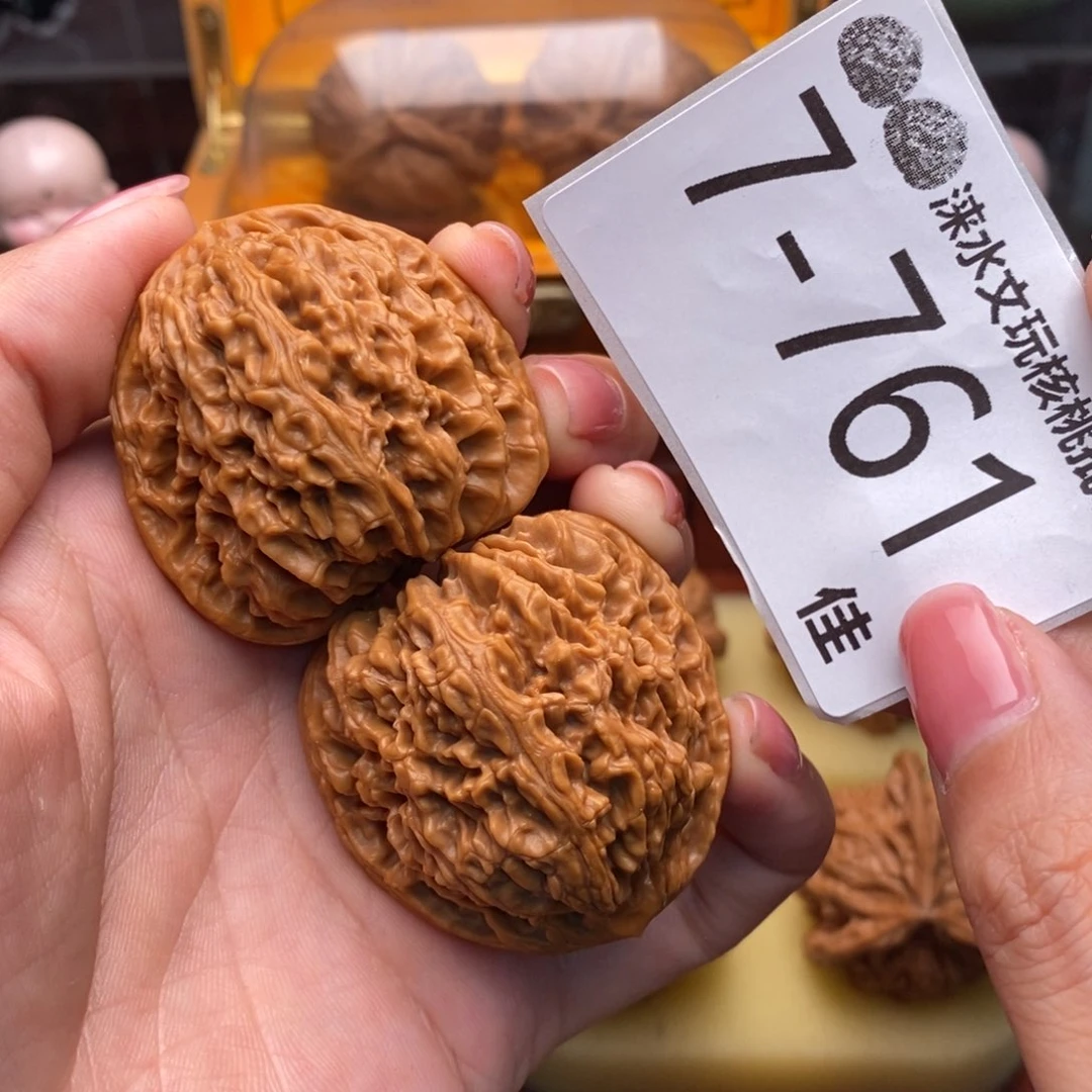 文玩核桃把件42南疆