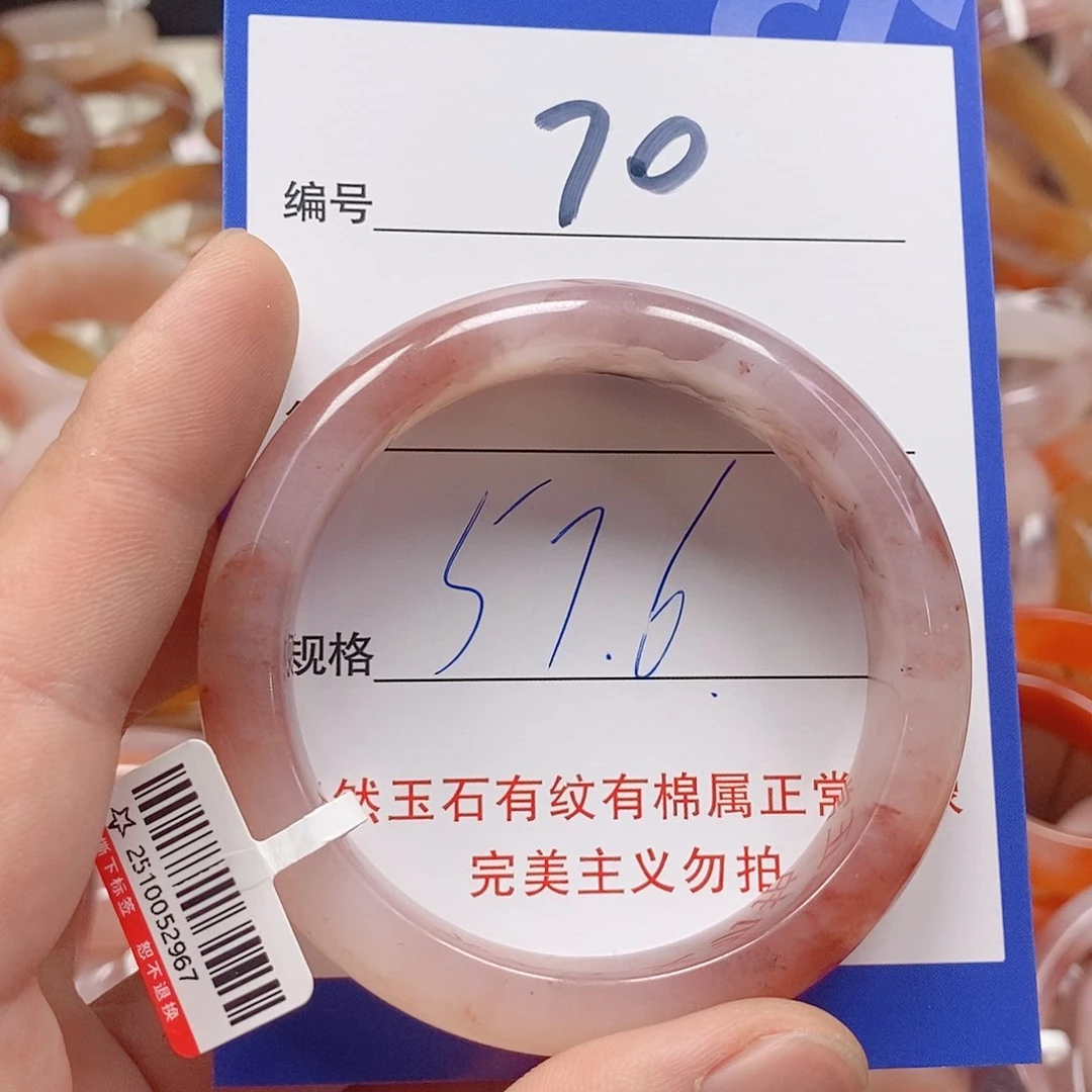 未镶嵌手镯石英质玉（金丝玉）