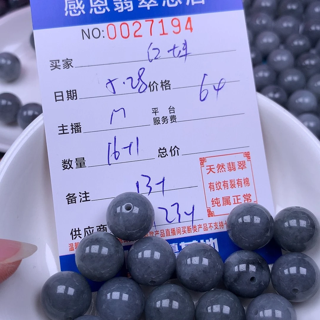 未镶嵌手链翡翠红*