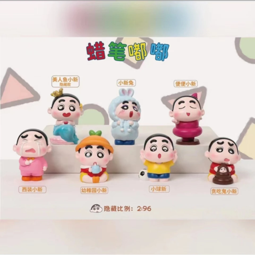 蜡笔嘟嘟摆件盲盒