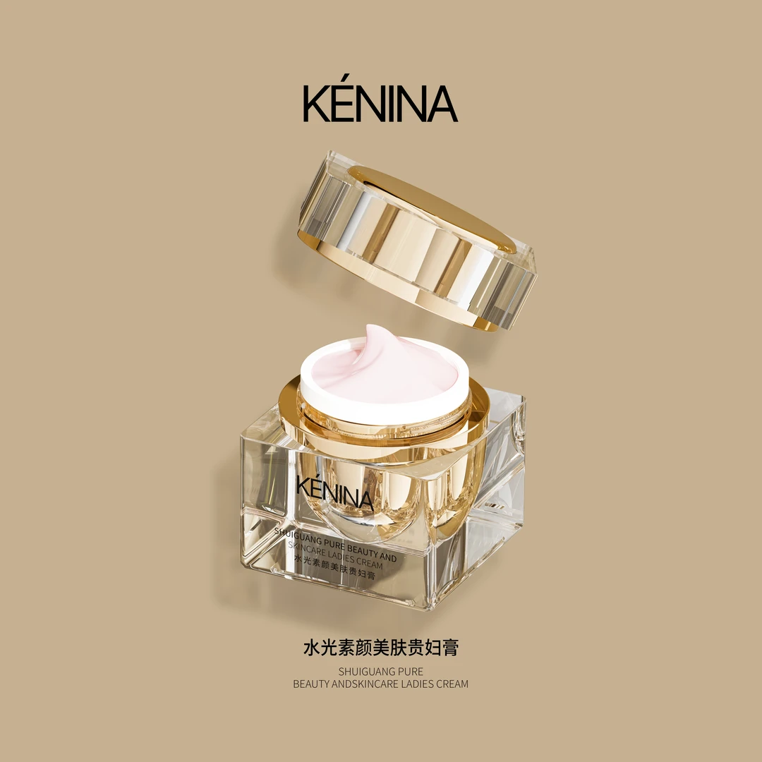 珂尼娜【新升级玻色因粉肤色】水光气色养颜贵妇膏