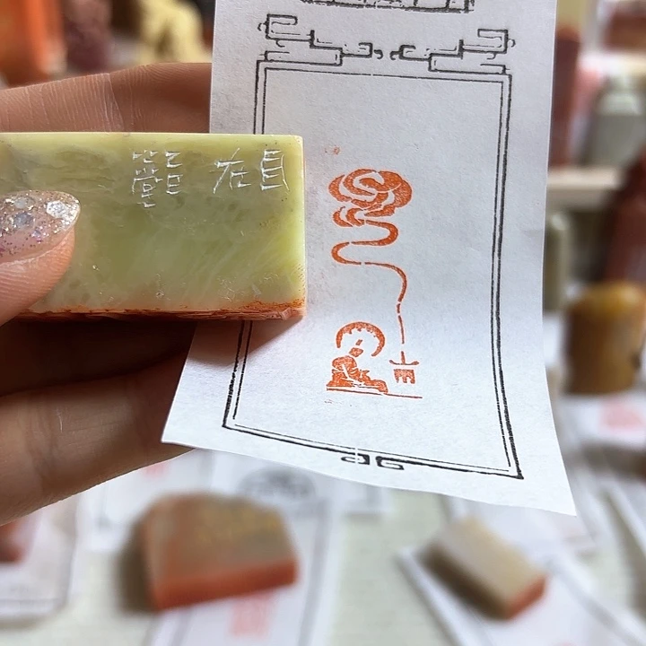 老挝石印石自在其