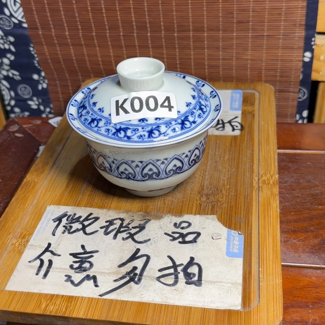 微瑕疵介意勿拍陶瓷器皿A410