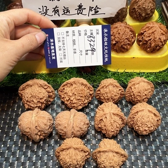 把件桃核核桃大礼包5对8329