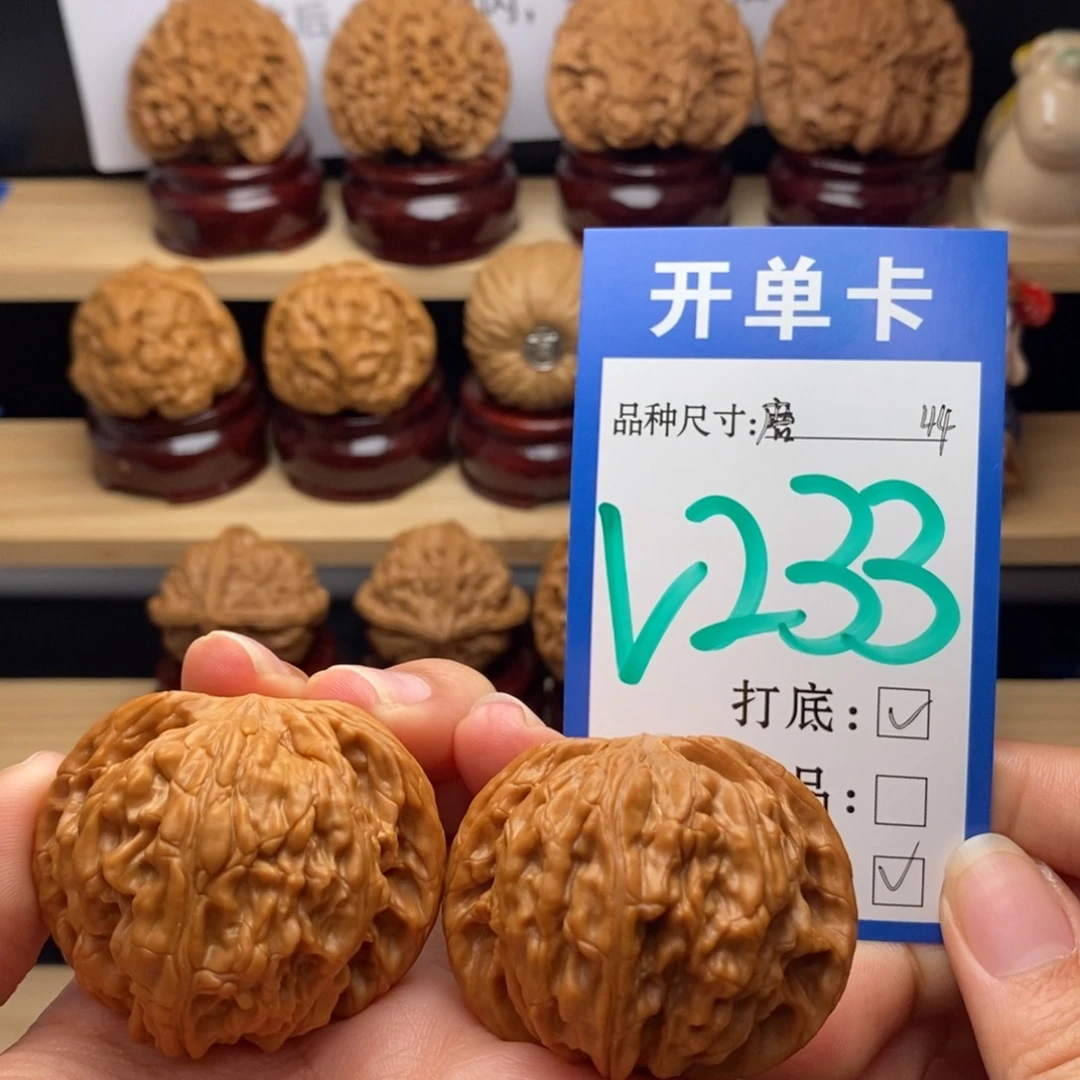 吊坠文玩核桃磨盘44
