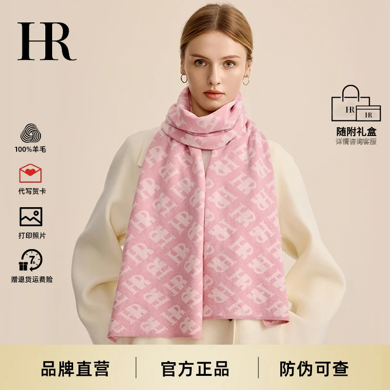 HR/赫莲娜【官方正品】少女风公主风甜美冬季保暖韩版围巾女生礼物