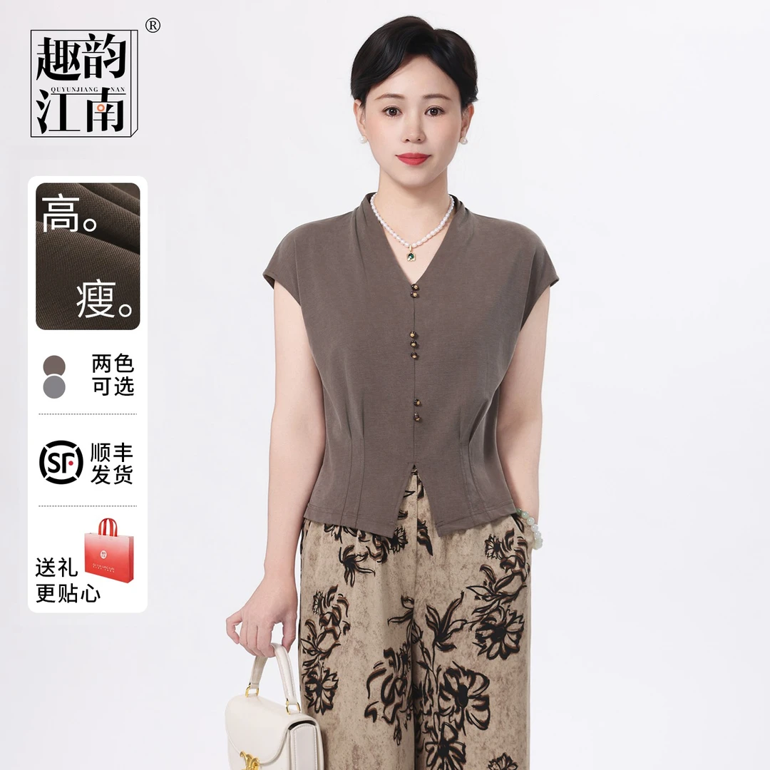 趣韵江南妈妈夏装时尚减龄小衫套装中老年女装显瘦上衣印花阔腿裤