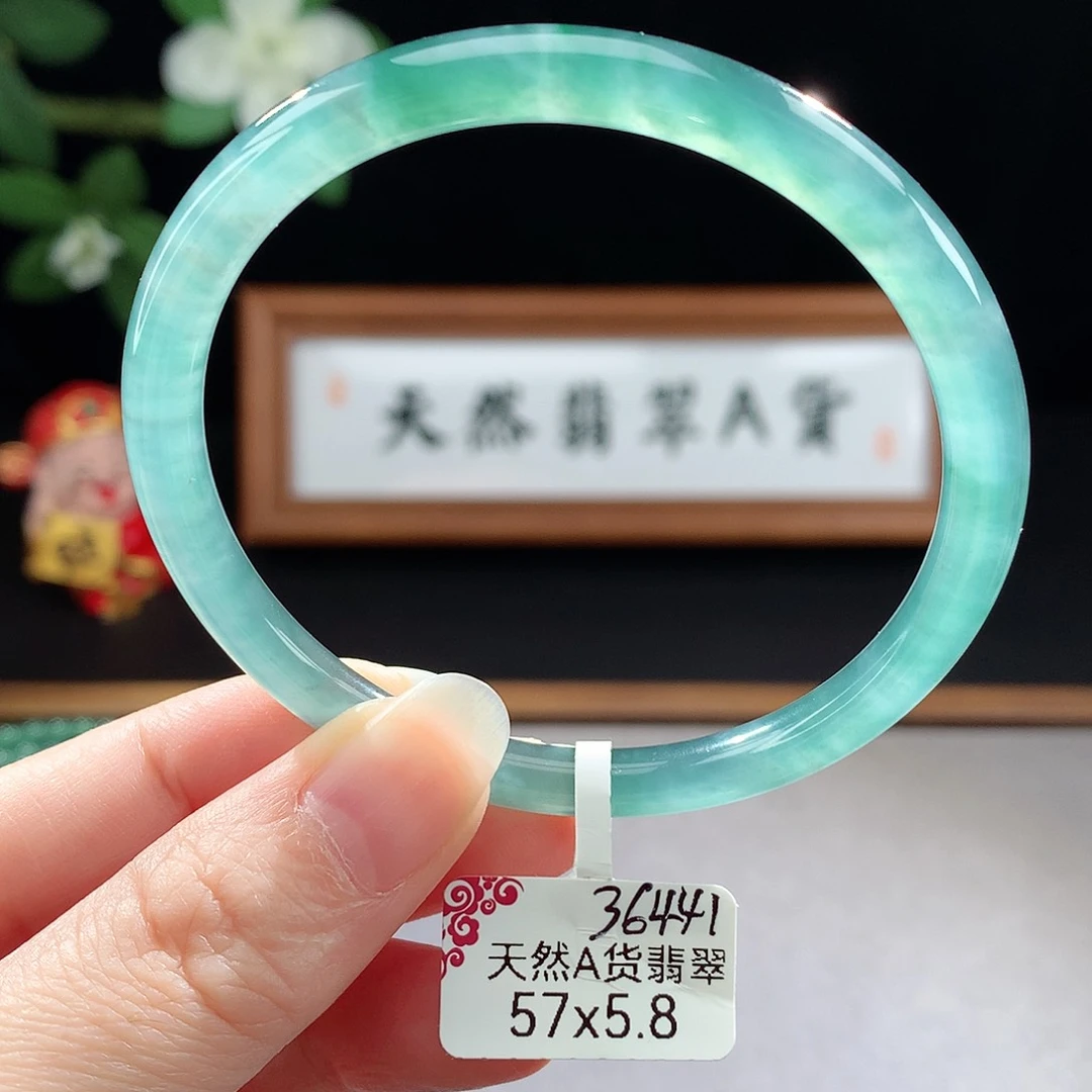 未镶嵌手镯（圆镯）翡翠