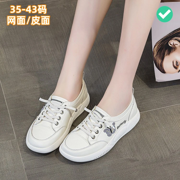 2025夏季皮面/网面蝴蝶小白鞋轻巧显瘦舒适透气大码板鞋女41-4243