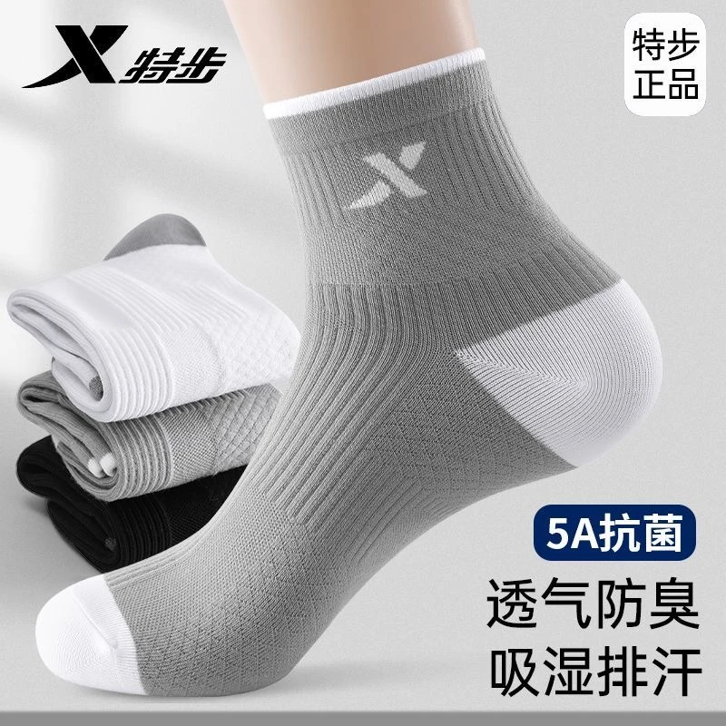 特步袜子男款秋冬中筒袜透气跑步中长款防臭吸汗运动袜子男士长袜