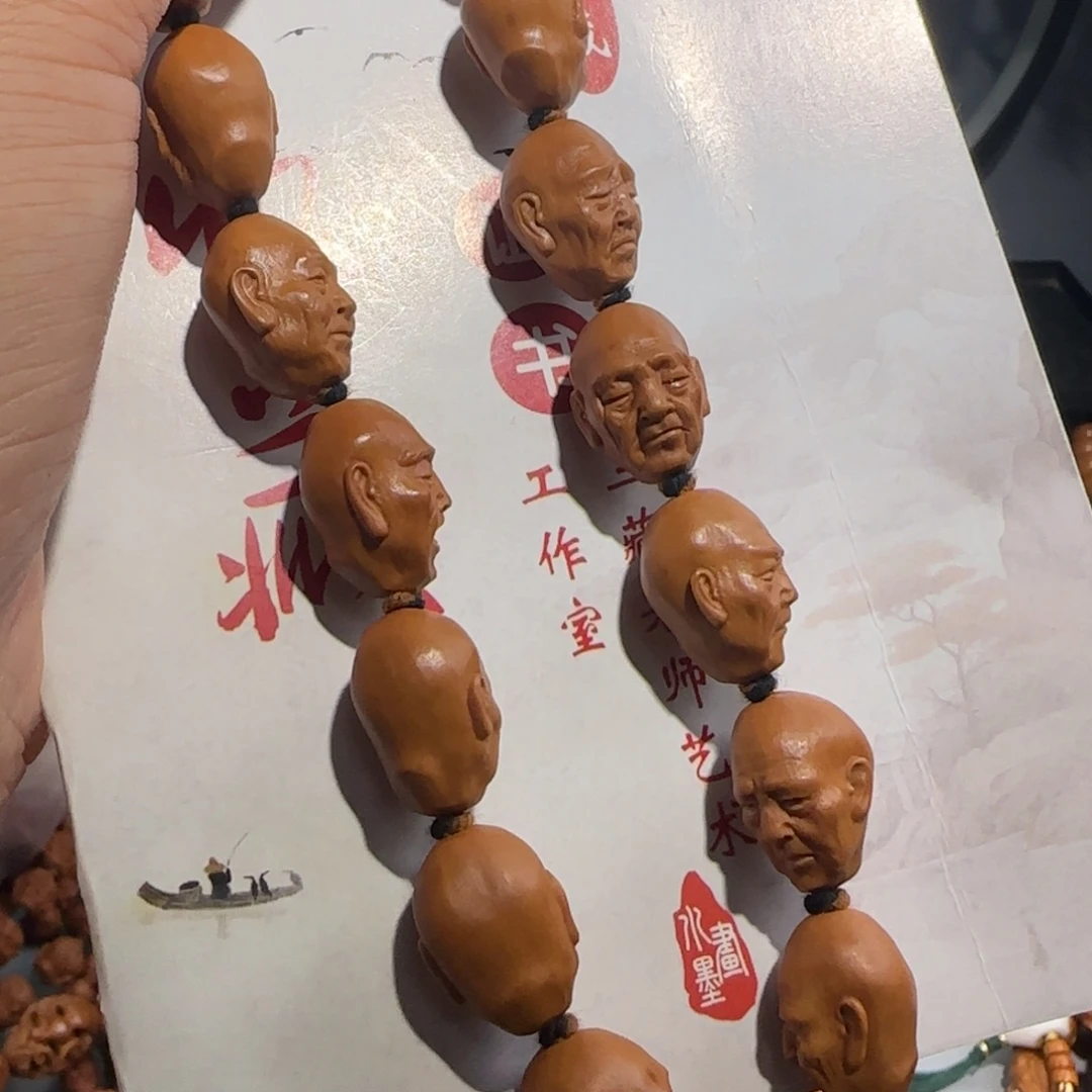 橄榄核手串/手链福利待遇