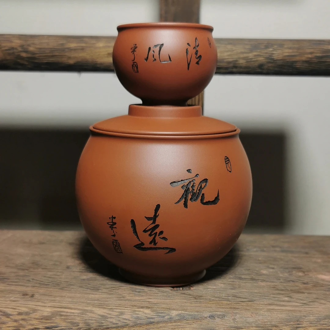 套杯大中小三杯原色坭兴陶茶杯