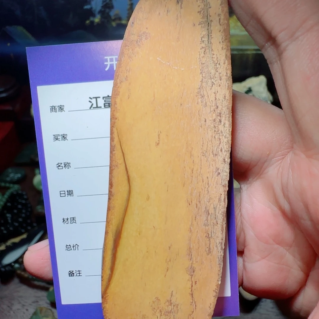 岫岩河磨玉（透闪石质玉）未镶嵌珠宝半成品