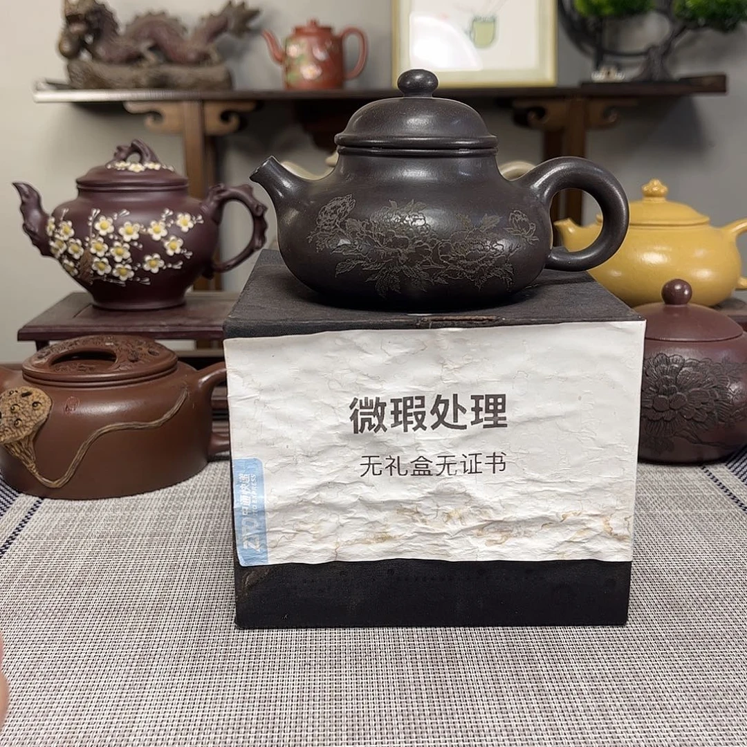 小***水茶壶紫砂微瑕处理