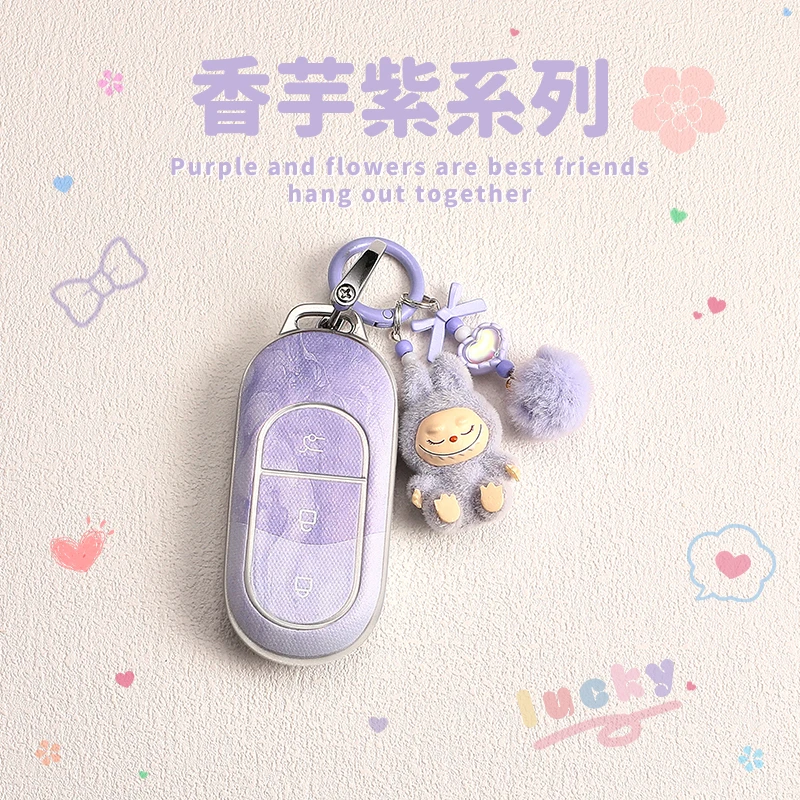 专用零跑t03钥匙套c11领跑2024款c01扣c16高档c10女b10汽车内饰品