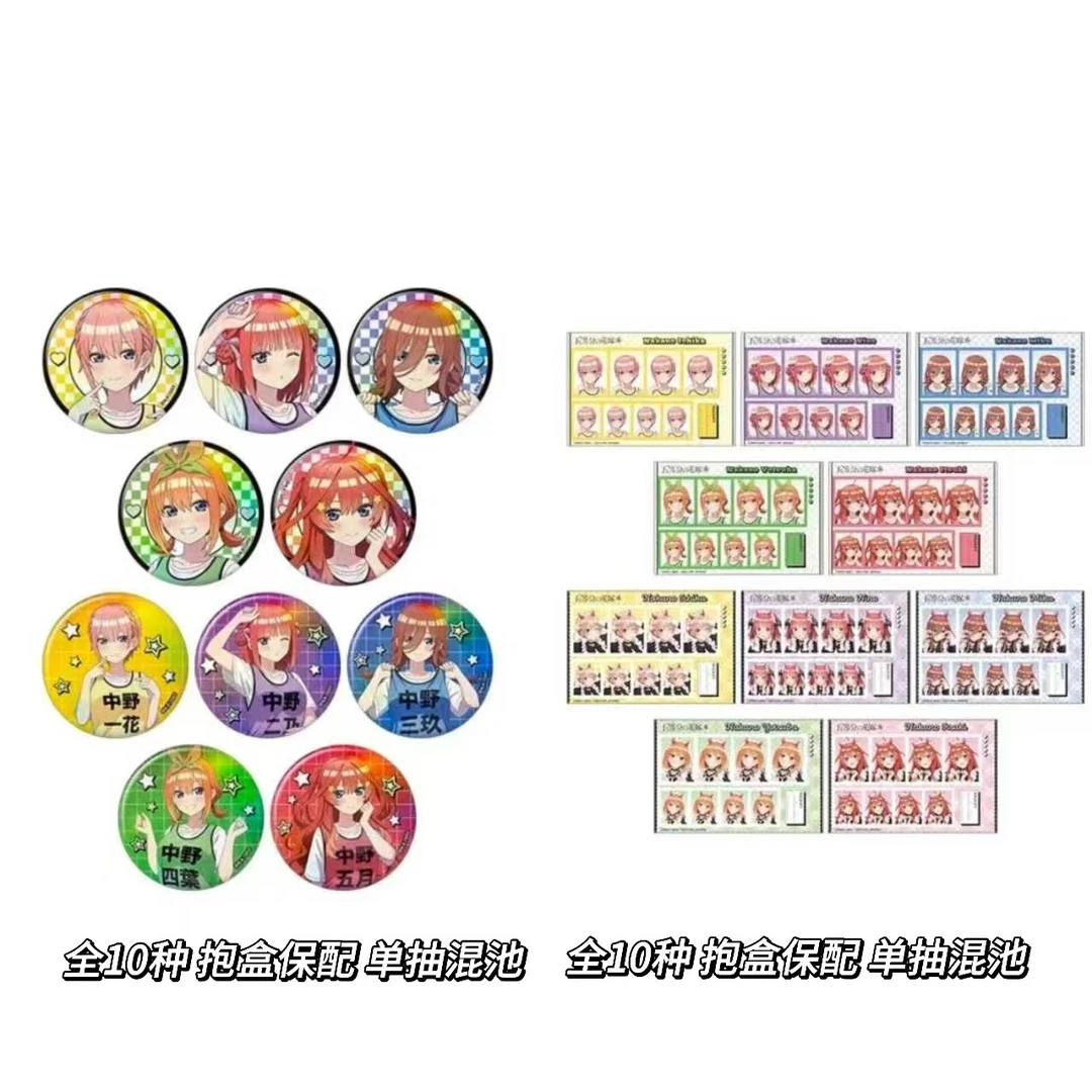 五等分的花嫁 夏日背心 吧唧徽章 证件照