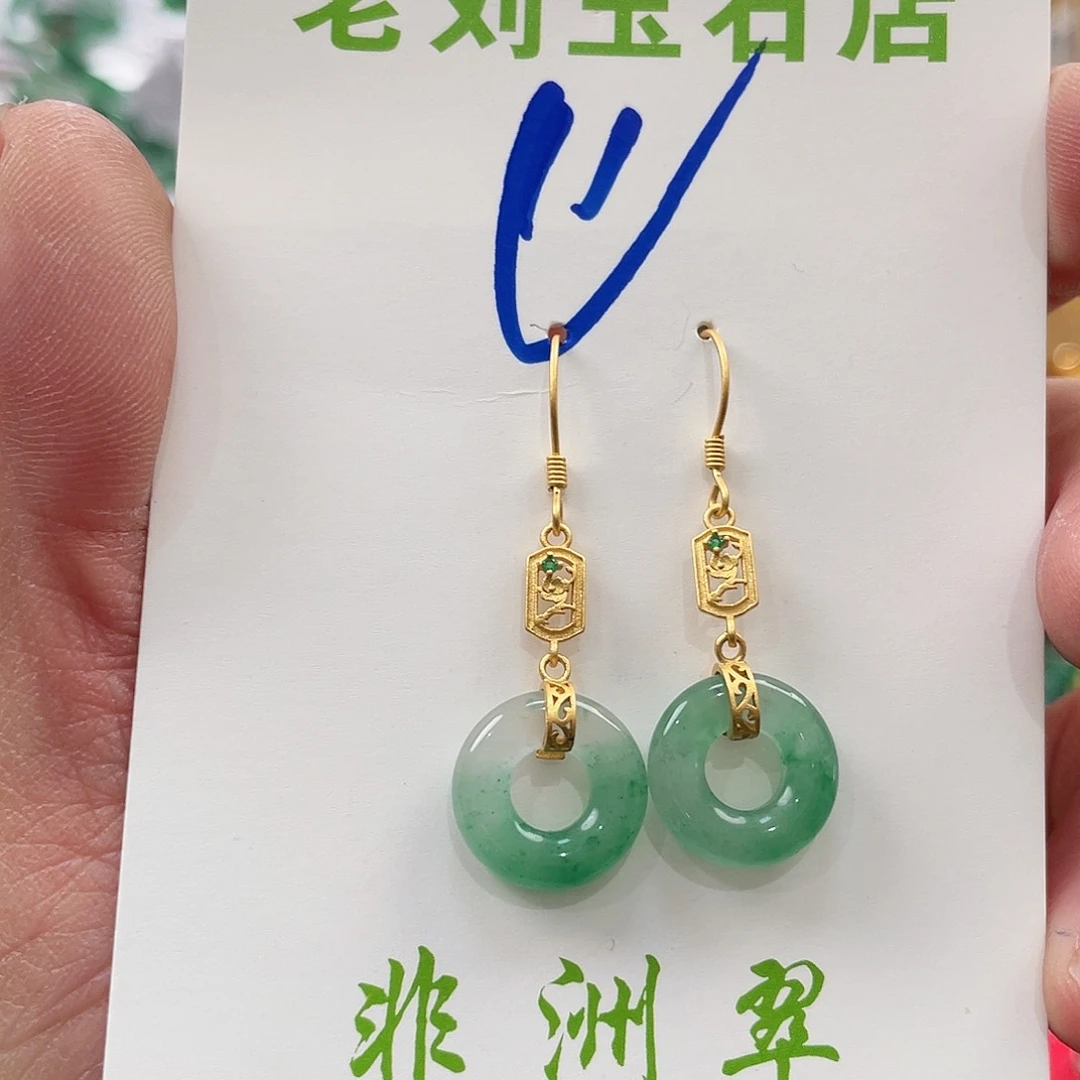 石英质玉耳坠未镶嵌