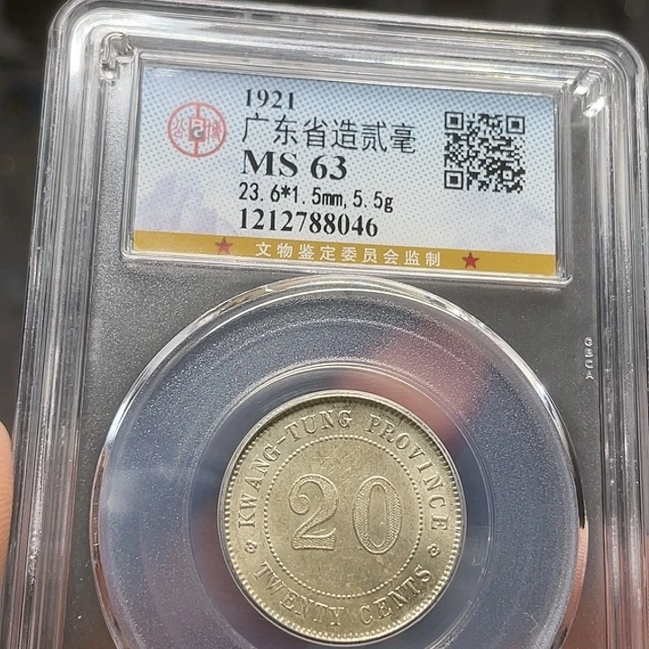 金属康**生如图所说的一个