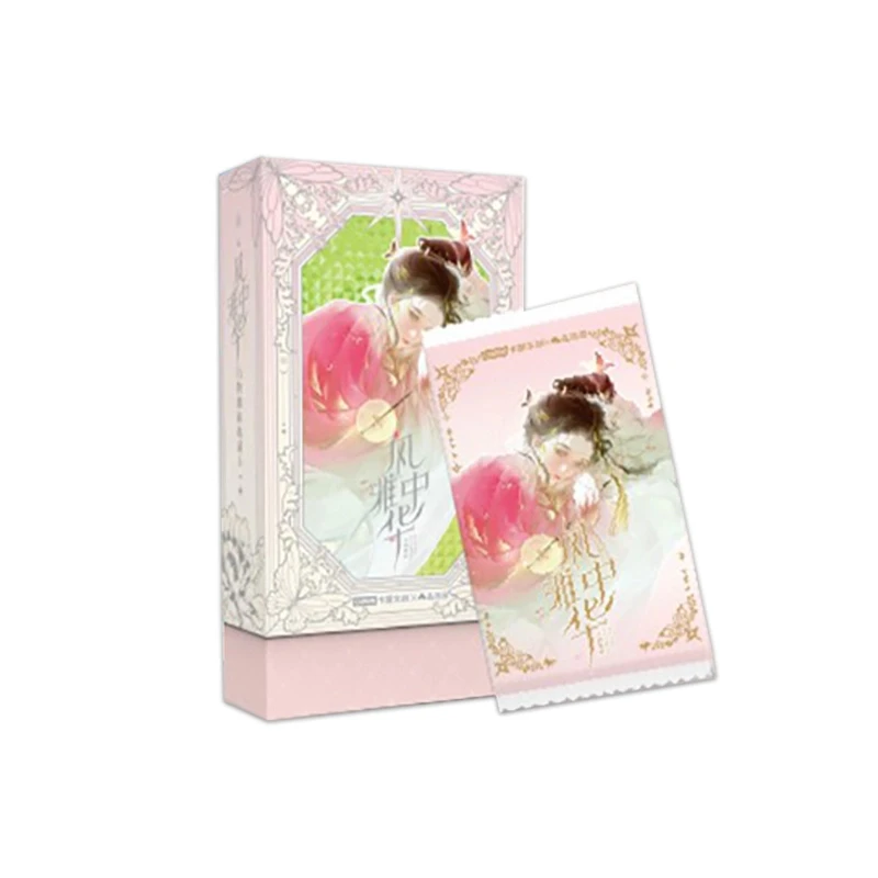 卡盟文创x 森雨漫【风雅中华-万物雅称】收藏卡盲盒【默认代拆】